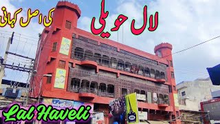 Lal Haveli Rawalpindi | Lal Haveli and Historical Buildings Visit