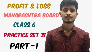 Practice set 31 Class 6 Chapter 13 Profit and Loss Maths Maharashtra