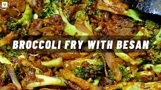 Crispy Broccoli Fry with Besan Recipe - Delicious and Healthy Snack! #vegwonderland #broccoli