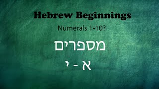 Israelites: Our Hebrew Beginnings: Part 1 Numerals 1-10