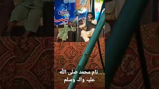 #shorts Naam Muhammad Allama Nasir Madni#Shorts