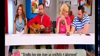 Aποκάλυψη Λιαγκα για The Voice