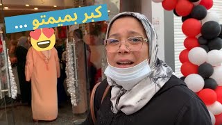 ماما تأثرات بزاف فهاد الموقف 😔😭 الله يسمح لينا من الوالدين