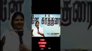 நீர்எப்படி என்னை நேசித்தீரோ அதேபோல் நானும் மற்றவர்களை நேசிக்க இருதயம் தாங்க ஆண்டவரே!message#eternal