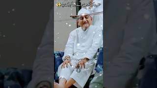 App ka Martaba Bahut Buland Hai ll Moulana Ibrahim Devla Sab