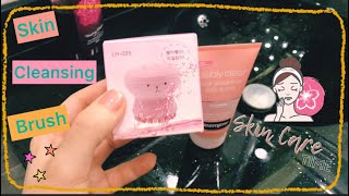 افضل فرشاة لتنظيف البشرة عن تجربة وكمان بسعر رخيص جدا ومتوفرة في كل المحلات 🤩 Skin Cleansing Brush