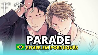 GIVEN FILME 2 - PARADE EM PORTUGUÊS  - COVER DUBLADO -LEGENDADO - TRADUÇÃO(HD BR)