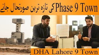 DHA Lahore Phase 9 Town Complete Overview by Estate Masters JAN 2021