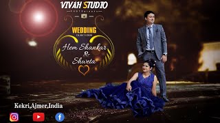 Best Pre-wedding of 2020 || Hem Shankar & Shewta || Pal Pal Dil Ke Pass! Vivah Studio Kekri ||