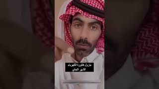 موفر الطاقة المنزلي