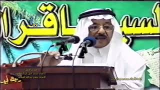 #مهرجان_الوطن والإنسان_ذكرى أربعينية السيد علي العوامي حسينية السنانpart 1#