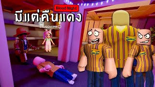 จะเป็นยังไง? เมื่อทุกคืนในอิเกีย มีแต่คืนแดง... | Roblox SCP-3008 ep.59