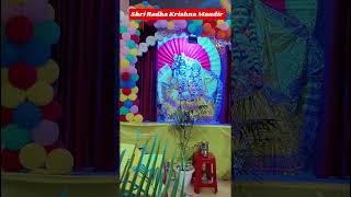 Shree Radhe krishna mandir Noida Gaur City 1 #bollywood #music #bollywoodsongs #ugcnetexam #song