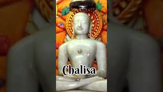 सुपारसनाथ चालीसा # jain chalisa # chalisa