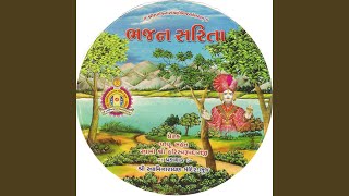 Kar Kar Bhajan