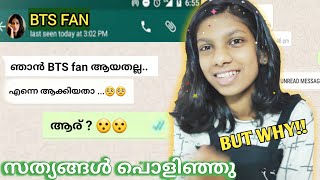 Transformation of BTS hater into fan army| Secret of BTS 💜funny whatsapp chat bts story BTS funny 😂