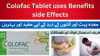 how to use Colofac tablet 135mg|Mebeverin tab|uses benefits side effects in urdu hindi