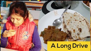 #Bengali Vlog | A Long Drive At Night | Dinner at Hotel | রাত্রে কোথায় খেতে গেলাম ? । #mamon