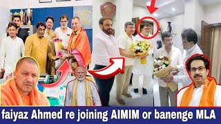 faiyaz Ahmed re joining AIMIM party l Akbaruddin Owaisi l imtiyaz Jaleel