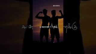 "FRIENDSHIP POWER SONG IN TAMIL"RS EDITZ//LIKE//SHARE//COMMENTS//SUBSCRIBE.