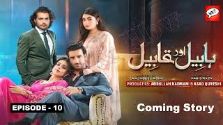 Habil Aur Qabil Episode 10 Review | Aagha Ali, Yashma, Asad Siddiqui |  Story Analysis | What & How