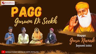 Pagg Guruon Di Seekh | Happy Gurunanak Jayanti 2021 |  Short Video |Sensationz Media & Arts Pvt. Ltd