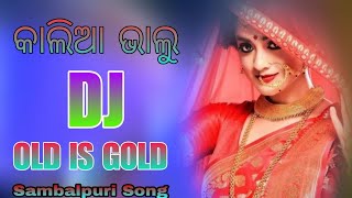 Kalia Bhalu Dj || Santanu Sahu Old Sambalpuri Dj || Old Sambalpuri Dj Song || Sambalpuri Dj Song