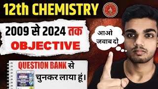 12th Chemestry 2009 से 2024 तक Objective (Question Bank) || Bihar Board || Deepak Bhaiya | chemistry