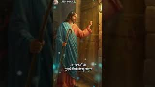 Prabhu Yeshu Masih ka WhatsApp status#Jesus#status🙏🙏🙏🙏