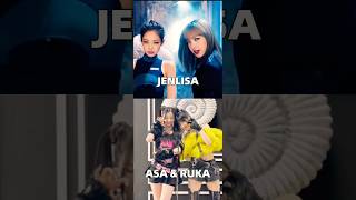 JENLISA VS ASA & RUKA 🔥🔥Who wins??!!!!👑 #babymons7er#yg#kpop#blackpink#ahyeon#ktl#likethat#blink