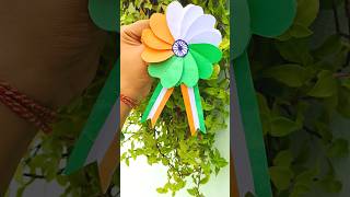 Independence Day paper brooch/#diy #making #craft #brooch #diyideas #shorts #independenceday #viral