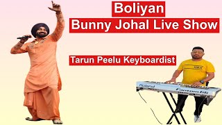 Boliyan 🔴 Bunny Johal Live Show 🔴 Wedding Show 🔴 Tarun Peelu Keyboardist