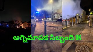 లండన్ లో ఫైర్ ఫైటర్స్ 40 డిగ్రీల వేడి | London firefighters #shorts