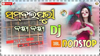 Sambalpuri Dj Song ✨ Dj ✨ Dj Song ✨ Sambalpuri Song Dj ✨ Sambalpuri Dj