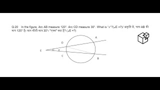 RIMC Solution June 2023 Maths Exam Ques-20 ) by Aamir Sir.