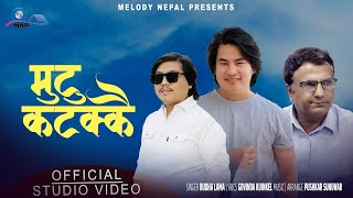 Mutu Katakkai |  Buddha Lama | Pushkar Sunuwar | Govinda Kuinkel  New Nepali Song 2024