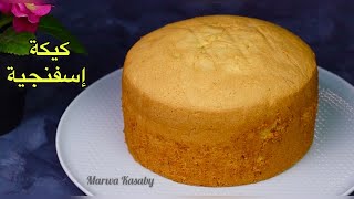 كيكة إسفنجية سهلة جدا بنكهة البرتقال ( هشة جداا و محافظة على إرتفاعها ) |Orange sponge cake 🎂