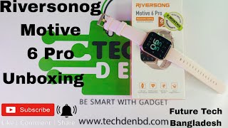 Riversong Motive 6 Pro Unboxing & First Look  Video 2024 || Future Tech Bangladesh || Tech Den