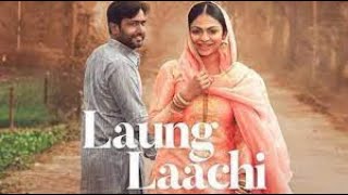 Laung Laachi Title Song  Mannat Noor   Ammy Virk, Neeru Bajwa,Amberdeep   Latest Punjabi Movie 2018