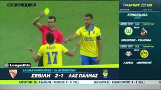 Sevilla FC vs UD Las Palmas 2-1 All Goals and Highlights {10/9/2016}