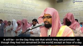 [19] When The Jinns First Heard Qur'an - Qur'an Recitation | Nasser Al Qatami