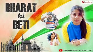 Bharat Ki Beti | Motivational Story | Women Empowerment | Short Story 2021 | Sensationz Media & Arts