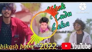 new santali song 2022 bikash babu youtube 2022 DJ mp3 mix🇨🇮