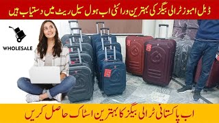 Footboard and beautiful luggage bags | Best trolley bag for wedding and travel |#trollybags#bag