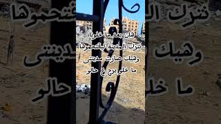 مدينتى قبل وبعد الحرب