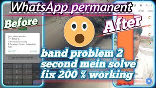 how to Banned Whatsapp number Solution ! Whatsapp band solve