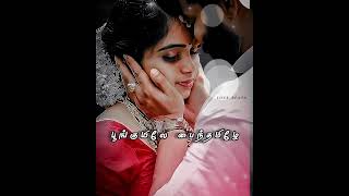 🤍🖤 Tamil 90s melody song Whatsapp status #love #tamil90s #90severgreen #melodyhits