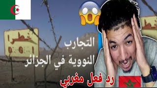 تجارب تفجير نووي الفرنسي في شعب الجزائري في وقت إستعمار في الأخير سمتهم (فئران تجارب)