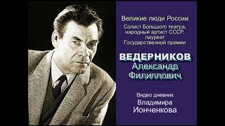 Александр Ведерников и квартет "Московская балалайка" в Турции