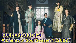 Perjuangan Pria Lemah Menjadi Penyihir Terhebat 🏇 Seluruh Alur Cerita Drama Korea Alchemy Of Souls